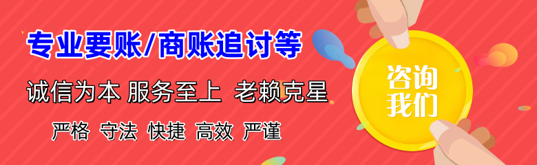 黄石港收债公司
